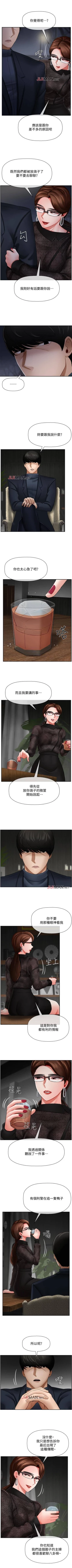 Page 64 of 【周三连载】坏老师（作者：朴世談&福） 第1~29话