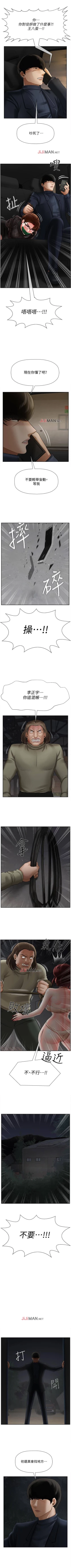 Page 82 of 【周三连载】坏老师（作者：朴世談&福） 第1~29话