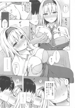 Page 6 of Dereochi Alice Margatroid