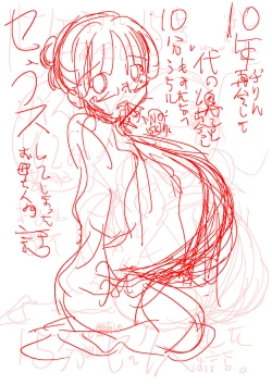 Page 24 of 50-sai no Haha ga Erosugite Nakadashi Sex o Shite Moratta Doutei no Boku.