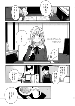 Page 2 of sweettragedy