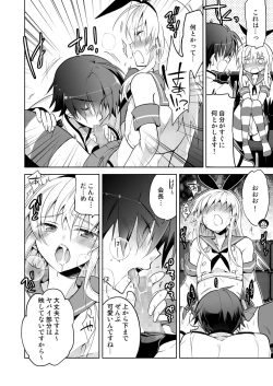 Page 16 of Seitokaichou Shimakaze-kun