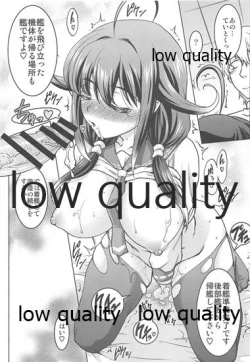 Page 18 of Taigei, Totta doo!