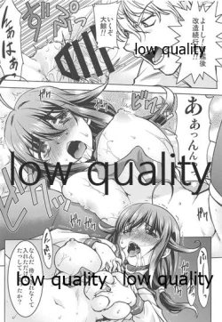 Page 19 of Taigei, Totta doo!