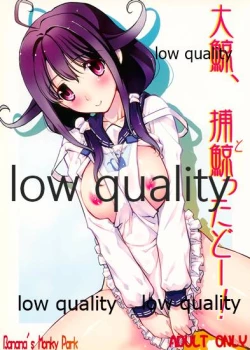 Page 1 of Taigei, Totta doo!