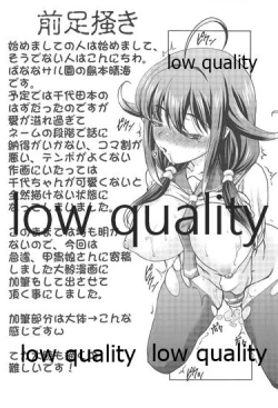 Page 3 of Taigei, Totta doo!