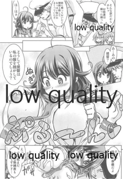 Page 6 of Taigei, Totta doo!