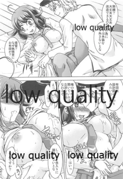 Page 7 of Taigei, Totta doo!