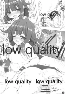 Page 13 of Taigei-chan no Kyojuusei