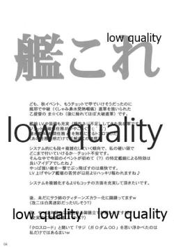 Page 3 of Kanchuumimai 34 Kanka Yon