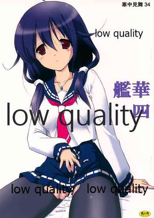 Download Kanchuumimai 34 Kanka Yon