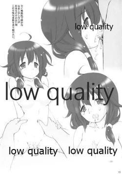 Page 14 of Kanchuumimai 35 Kanka Go