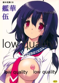 Page 1 of Kanchuumimai 35 Kanka Go