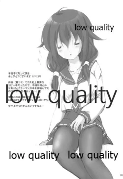 Page 4 of Kanchuumimai 36 Kanka Roku