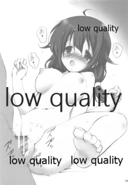 Page 8 of Kanchuumimai 36 Kanka Roku