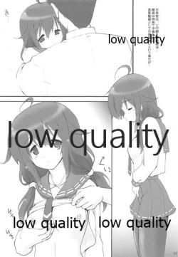 Page 16 of Kanchuumimai SP Kanka Taigei