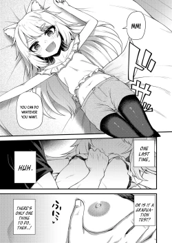 Page 19 of Musubi no Machi - The Town of Matrimony