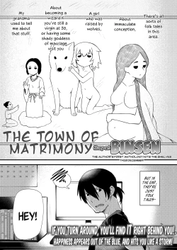 Page 1 of Musubi no Machi - The Town of Matrimony