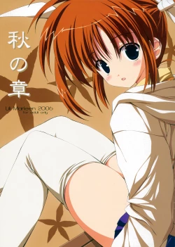 Page 1 of Aki no Shou