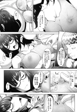 Page 116 of MENBRAPE