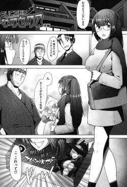 Page 160 of MENBRAPE