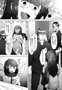 Page 161 of MENBRAPE