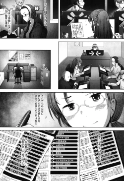 Page 162 of MENBRAPE