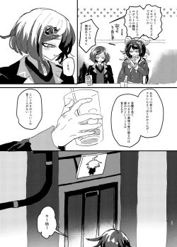 Page 10 of Oukibo R18