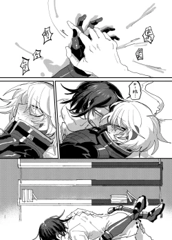 Page 31 of Oukibo R18