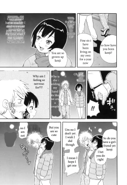 Page 3 of Sister's Suprise