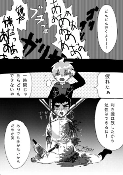 Page 15 of Oben Kyou