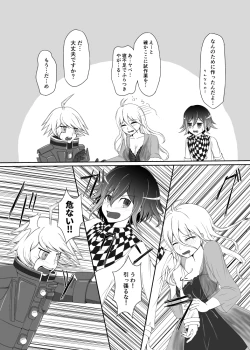 Page 11 of Kiibo No Tora Buru