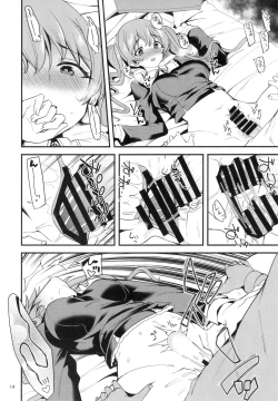 Page 13 of Tsumugi Make Heroine Move!! 03