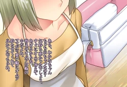 Page 28 of Papa o moto Sodate Naosou!!