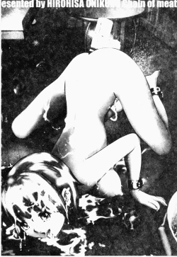 Page 3 of Niku no Kusari