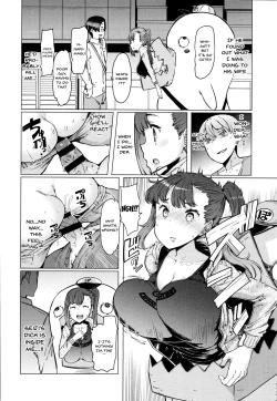 Page 28 of Hitozuma ga Ero Sugite Shigoto ni Naranai! | These Housewives Are Too Lewd I Can't Help It! Ch. 1-2