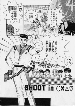 Page 121 of Sweet Days