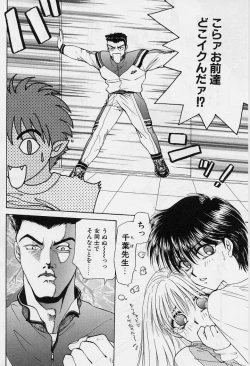 Page 129 of Sweet Days