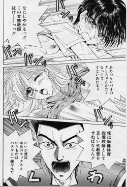 Page 131 of Sweet Days