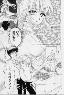 Page 140 of Sweet Days