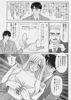 Page 162 of Sweet Days