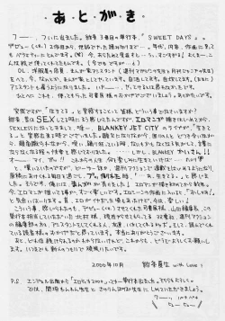 Page 172 of Sweet Days