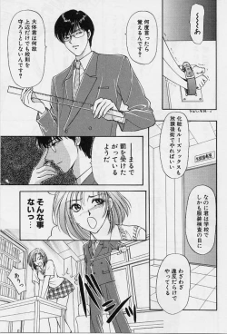 Page 54 of Sweet Days