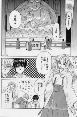 Page 79 of Sweet Days