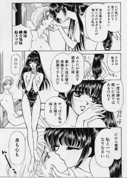 Page 96 of Sweet Days