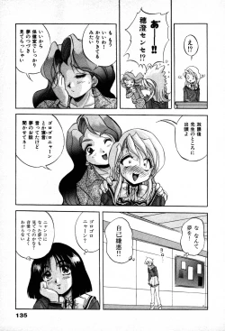 Page 137 of The M-Files