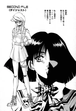 Page 146 of The M-Files