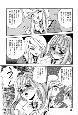 Page 14 of The M-Files