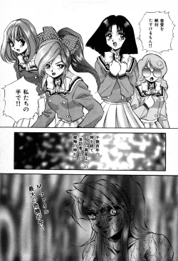 Page 165 of The M-Files