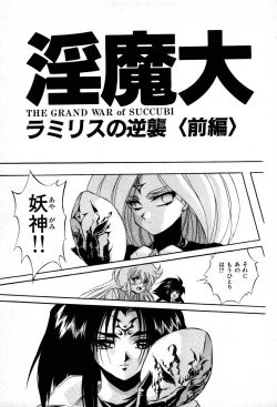 Page 171 of The M-Files